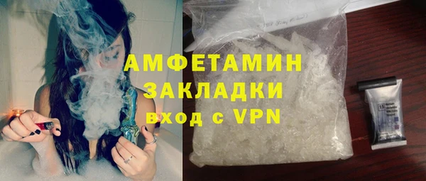 COCAINE Богородицк