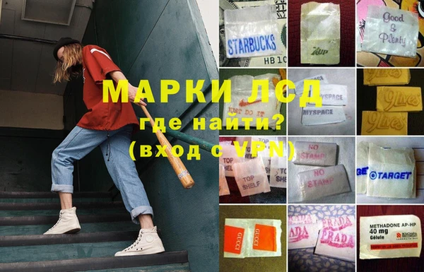 MDMA Богородск