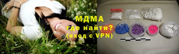 MDMA Богданович