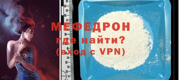 COCAINE Богородицк