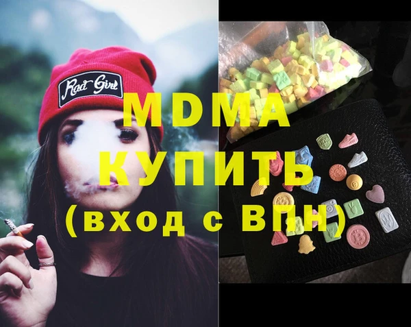 MDMA Богородск