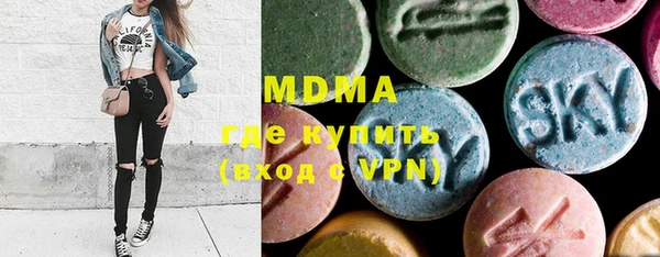 MDMA Богданович