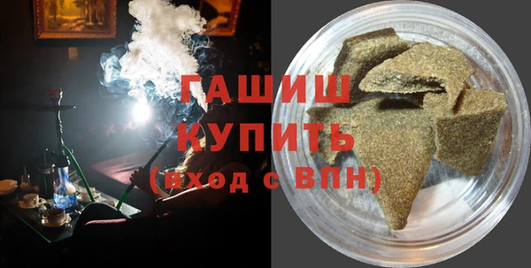 COCAINE Богородицк