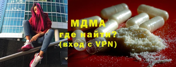 MDMA Богородск