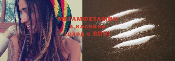 COCAINE Богородицк