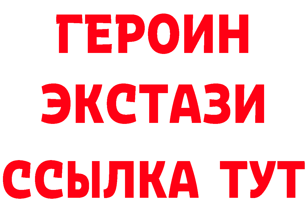 Виды наркоты  официальный сайт Владивосток