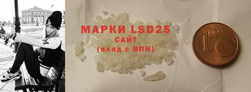 гидра зеркало  Владивосток  LSD-25 экстази кислота 