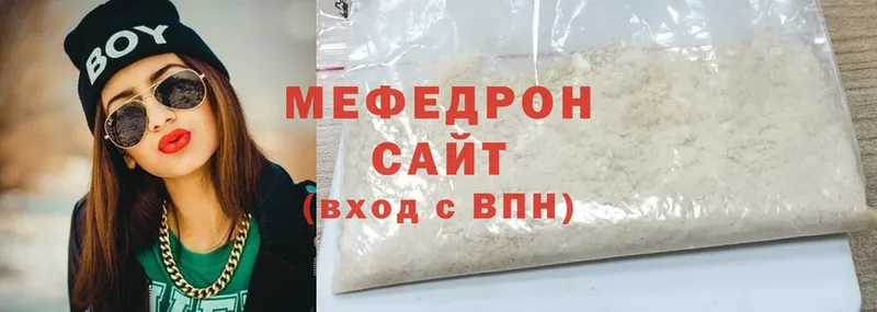 закладки  Владивосток  гидра ССЫЛКА  МЕФ mephedrone 